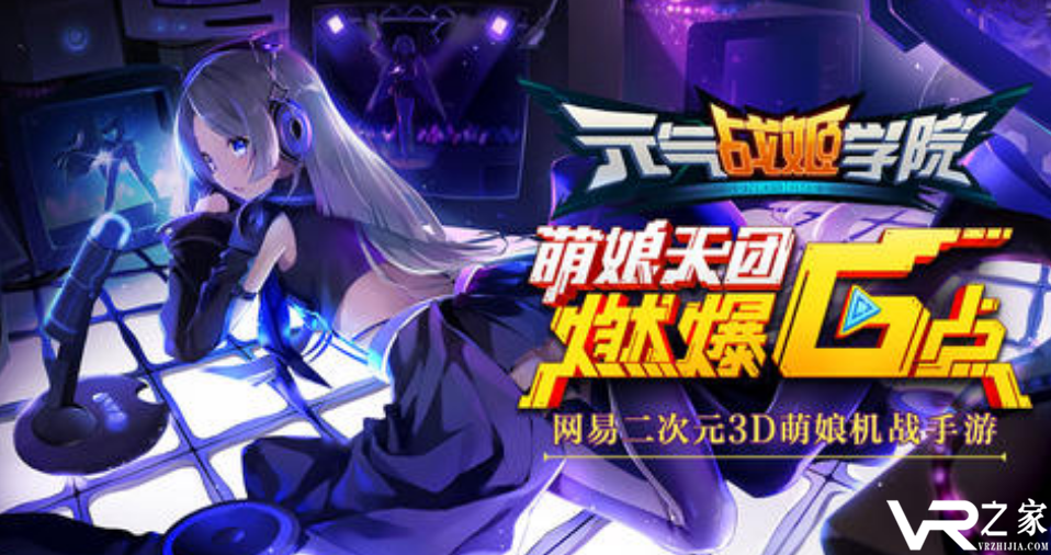 日系萌娘手游_日系后宫手游_日系萌妹手游