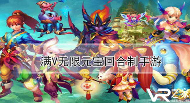 真王礼包|真王者h5无限元宝版v1.0