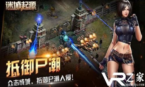 《迷城起源》钻石获取方法介绍