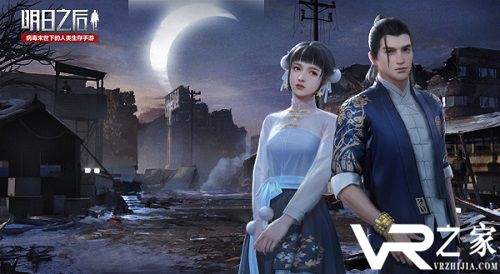 《明日之后》远星之主空投获取攻略