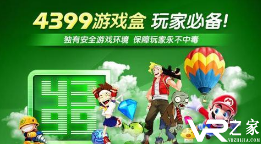破解游戏盒子_免费游戏盒子_破解游戏盒子排行榜