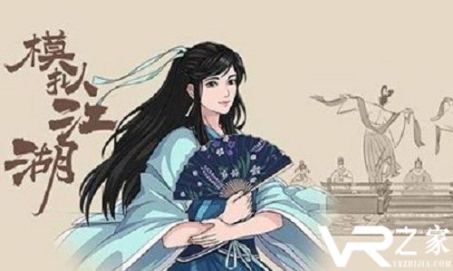 《模拟江湖》随从招募路线攻略