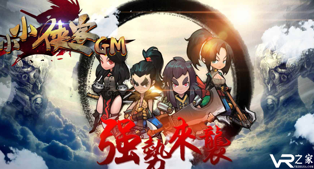免费gm权限手游_0元免费gm权限手游_gm权限手游下载