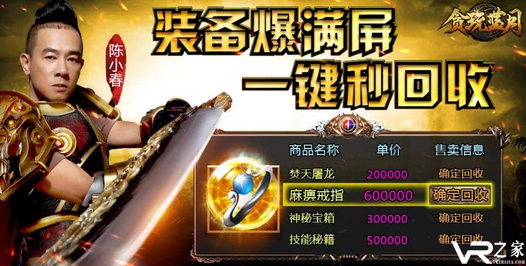 不充钱的手游_什么游戏不花钱