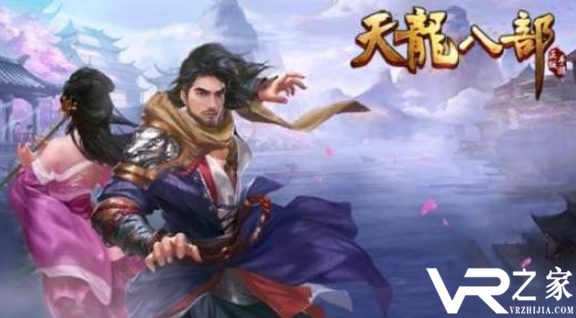 天龙八部公益服_天龙八部新区开服表