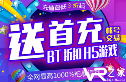 上线就送vip的应用_上线就送vip13的游戏