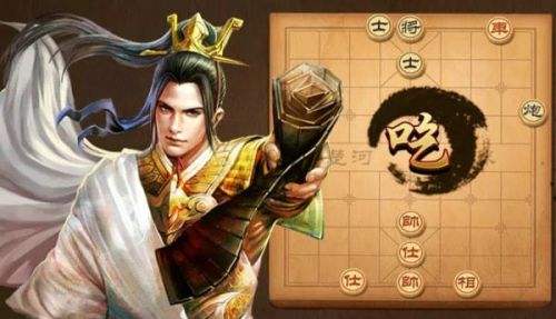 象棋.jpg