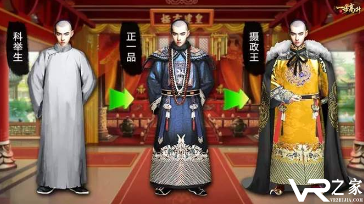 当官游戏满v版手游_当官的游戏满VIP版