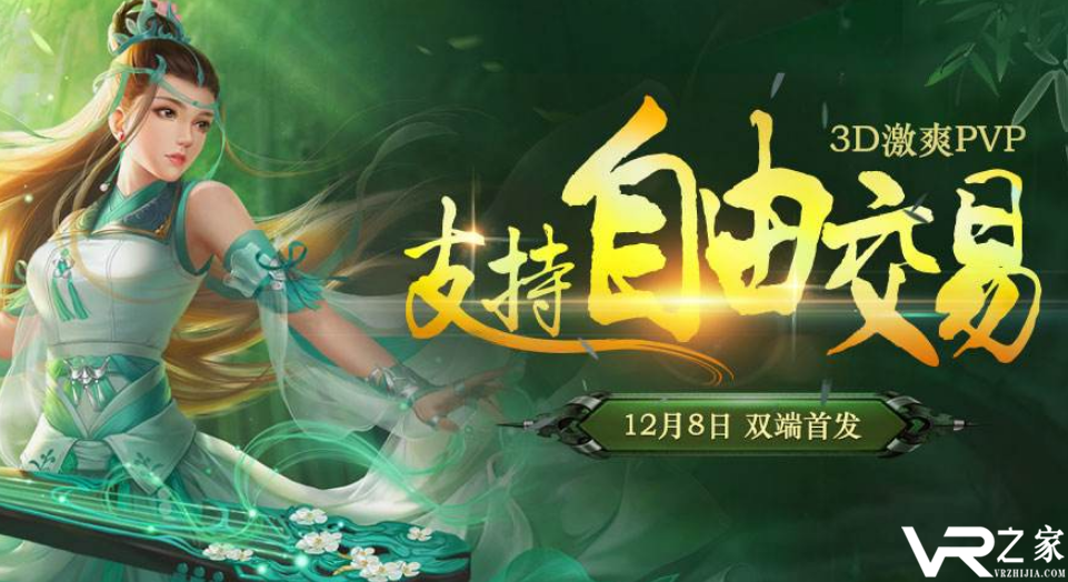 好玩的满v游戏_好玩的满v游戏推荐