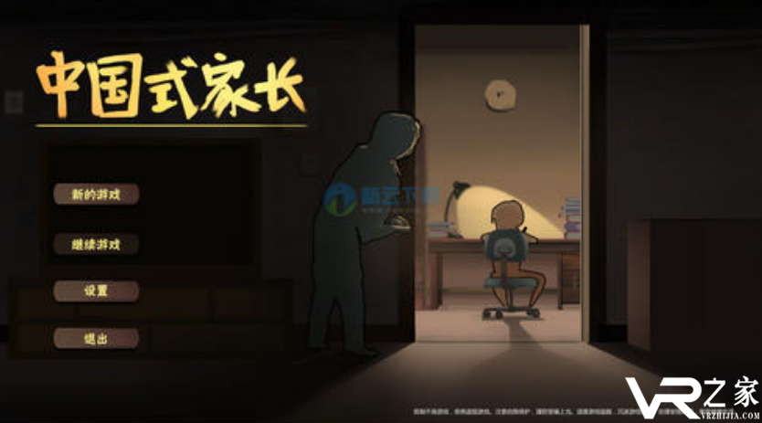 破解版游戏大全_手机破解内购游戏_无限内购破解游戏