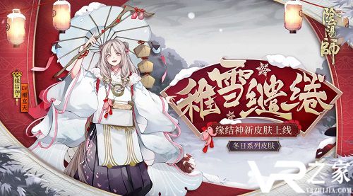 稚雪缱绻.jpg