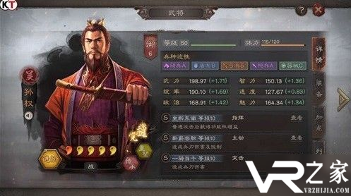 三国志战略版s3吴国武将怎么样 s3吴国武将强度测评3.png