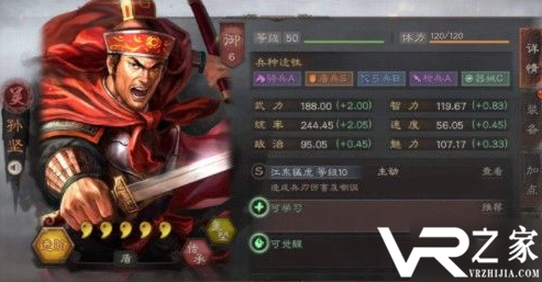 三国志战略版s3吴国武将怎么样 s3吴国武将强度测评.png