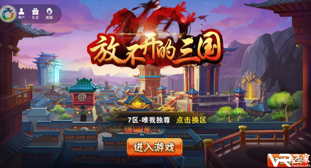 满v版手游下载平台_满v版手游平台排行榜