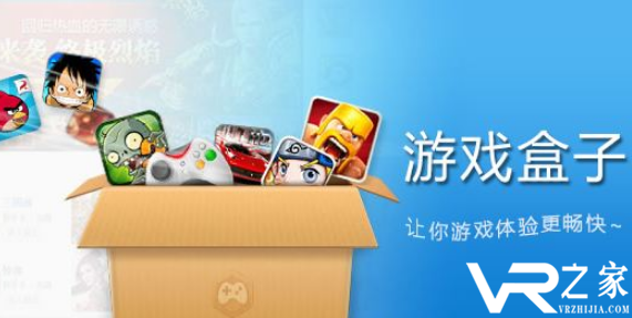 变态游戏盒子哪个好_变态游戏盒子官方下载