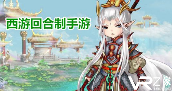 2020回合制手游排行榜_回合制手游零元党能玩的