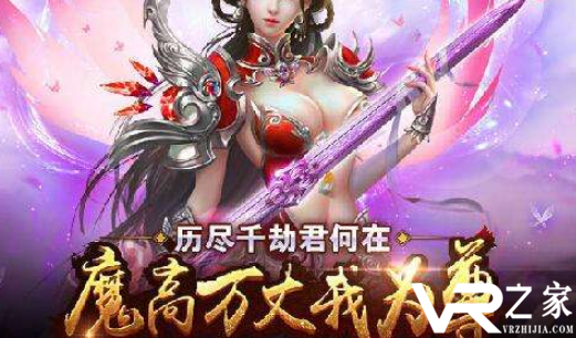变态传奇十亿元宝满vip_最新传奇私服发布网