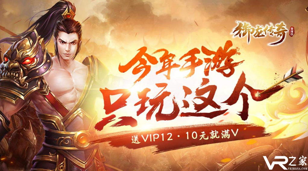 无限元宝手机网游游戏_免费无限元宝手游下载