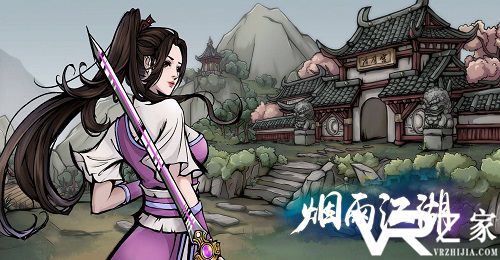 《烟雨江湖》昆仑山资源点分享