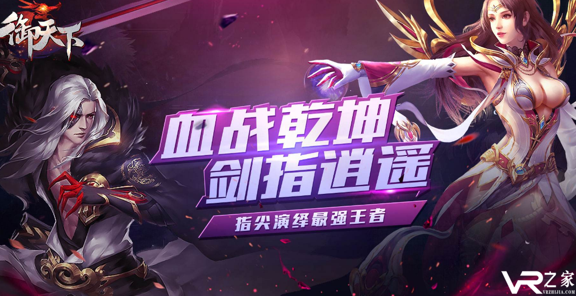 上线送满vip无限元宝_上线送几亿元宝的手游