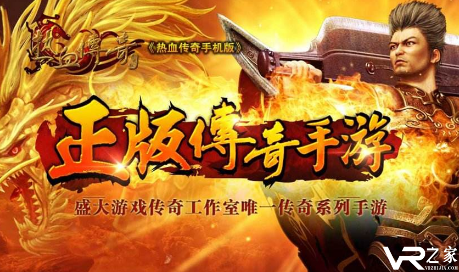 9999999亿万兆传奇手游_变态999999亿破解版下载