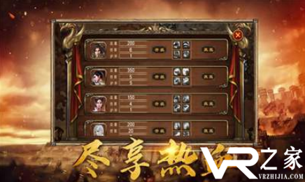 三国类手游单机破解版_三国内购破解版单机游戏