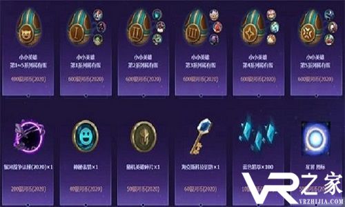 《英雄联盟》银河币获得方法介绍