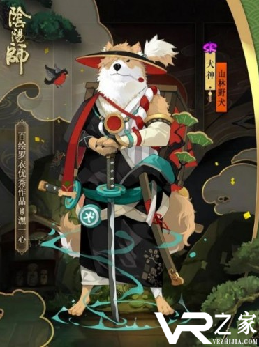 阴阳师犬神山林野犬皮肤获取攻略 犬神山林野犬皮肤外观一览2.png