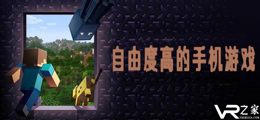 自由度高的手机武侠单机游戏