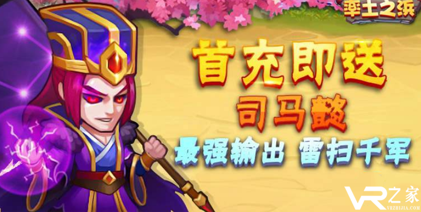 手游上线送元宝会员_上线送vip手游无限元宝