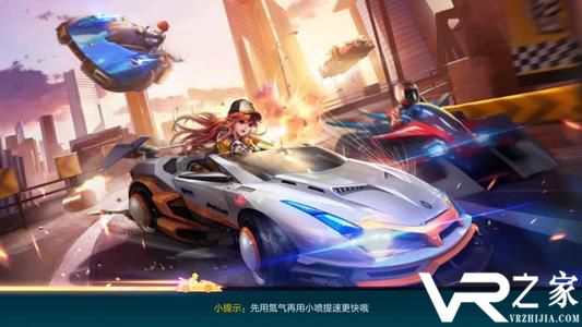 《QQ飞车》手游勋章等级提升方法介绍