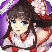 魅灵物语（海量特权）.png