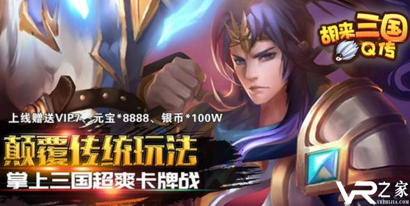 上线送100w元宝手游_手游上线送满v百万元宝