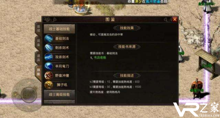 传奇手游h5变态版本_传奇h5游戏平台手游