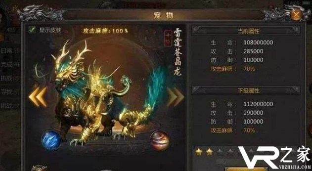 狂暴单职业满屏光柱_光柱满屏超变倍攻传奇手游