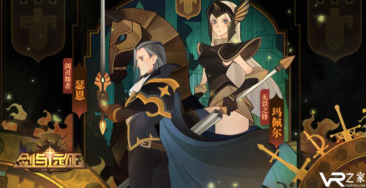 《剑与远征》周年庆活动换红瓜子好吗 周年庆活动红瓜子价值点评