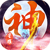坠星大陆（星耀特权）.gif