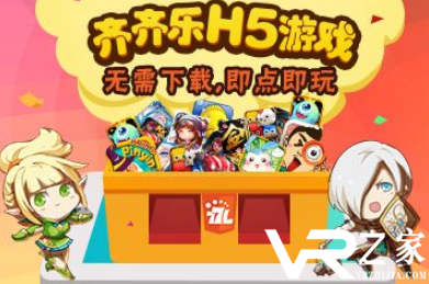 好玩的h5手游推荐_最火的h5游戏排行榜