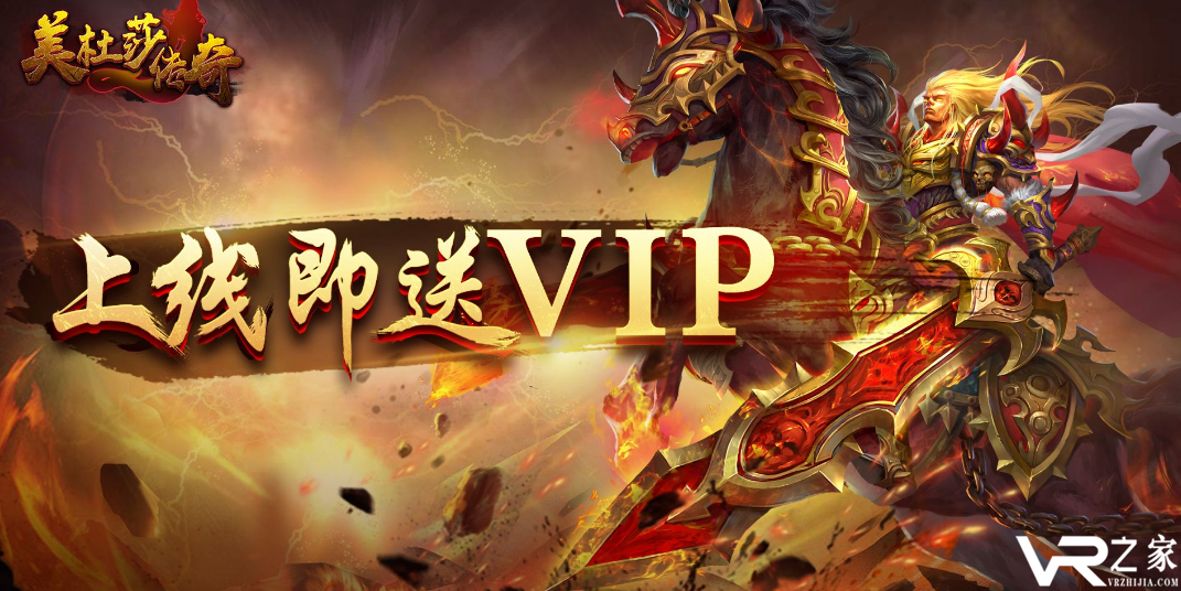 新开传奇手游公益服_2020新开变态传奇手游