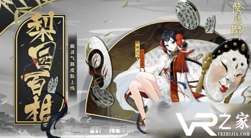阴阳师花合战卯月活动怎么玩 花合战卯月活动玩法攻略教学