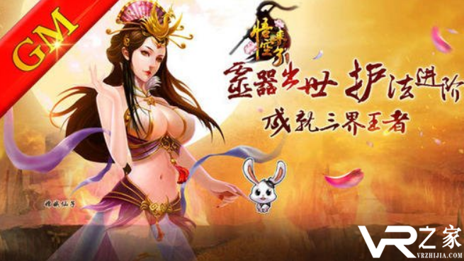 变态bt手游盒子_gm手游平台