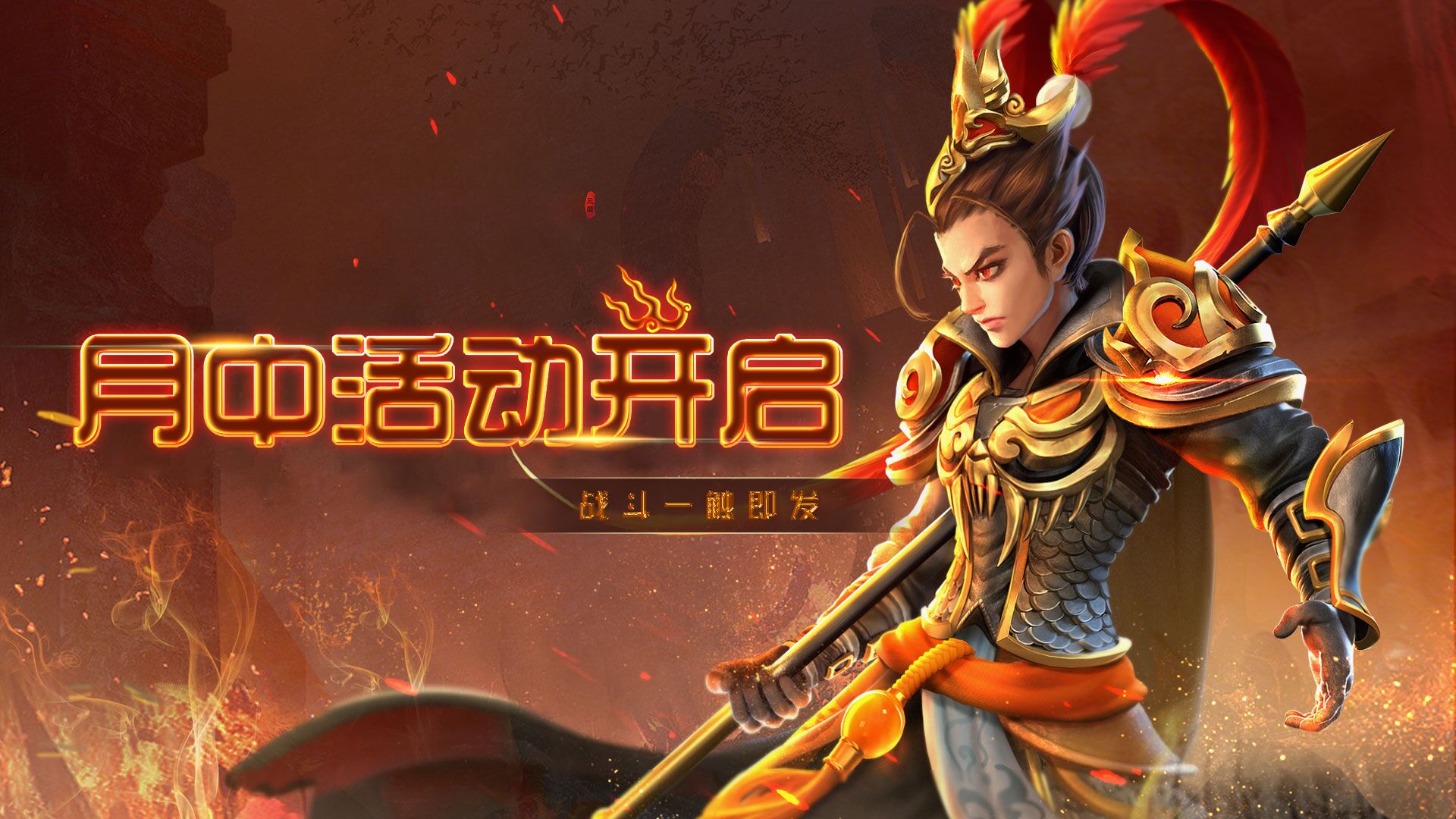 战斗一键开启！VR之家月中充值返利活动正式启动！