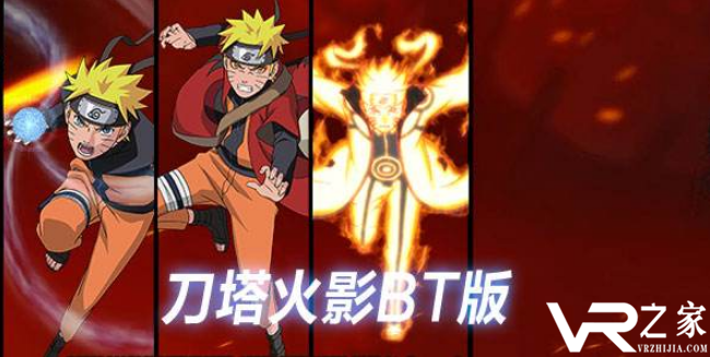 上线送无限元宝火影_火影忍者游戏变态版