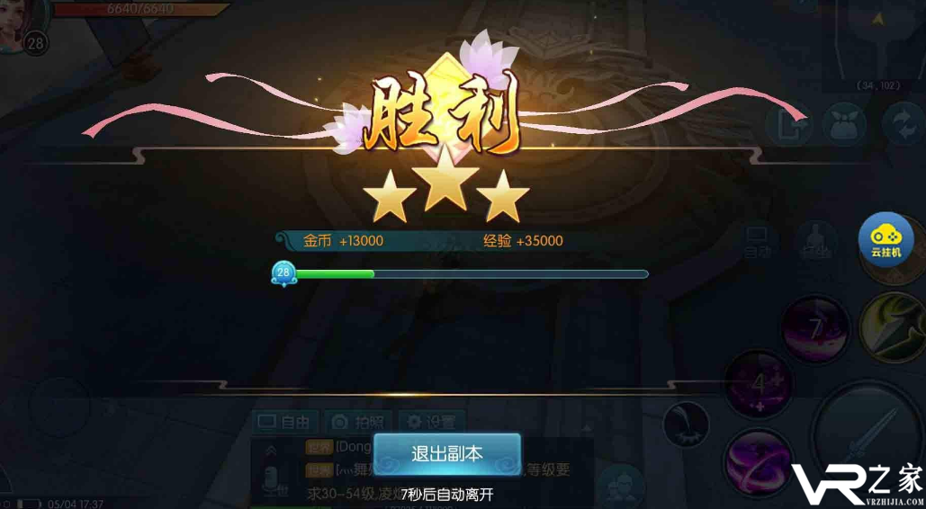 离线挂机类手游2018_适合上班挂机玩的手游
