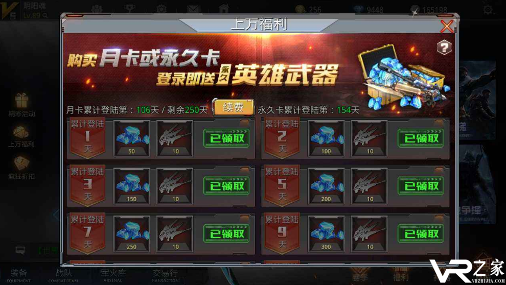 4399破解游戏盒子破解版_4399内购破解版游戏盒下载