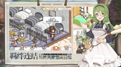 公主连结好感度提升方法 公主连结好感度玩法攻略