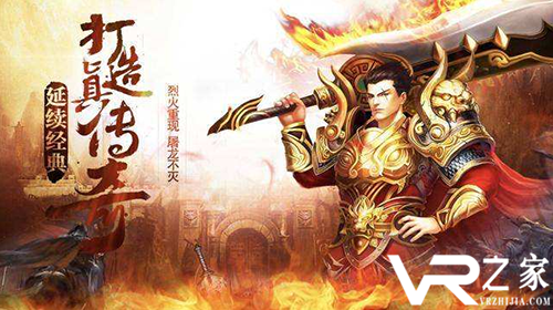 手机变态爆服版传奇-爆服版变态传奇sf