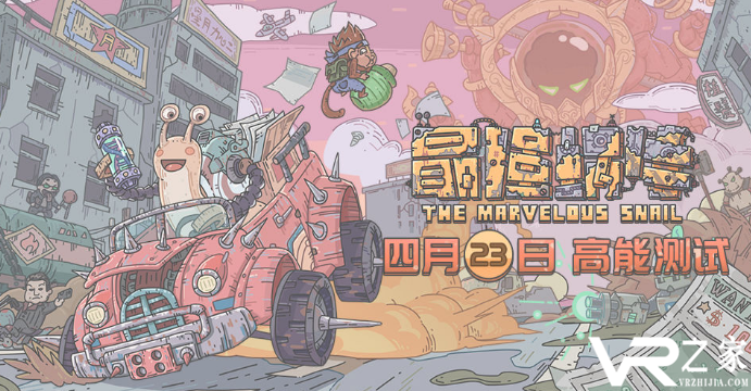 《最强蜗牛》绿色贵重品怎么获得 绿色贵重品获取方法一览.png