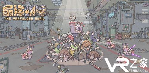 《最强蜗牛》黄金镐获取方法介绍