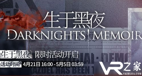 明日方舟DM7龟裂怎么通关 DM7龟裂通关攻略.png